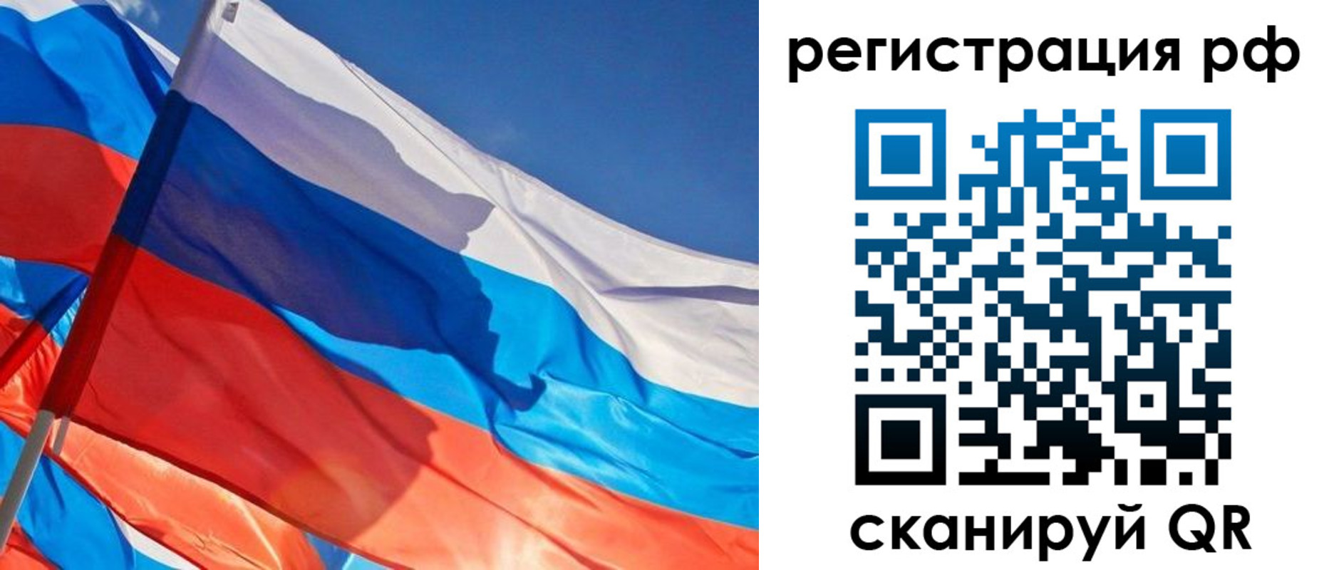пропишу в квартире в Богородицке
